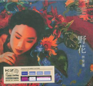 林忆莲 - 野花 大碟12 日本K2版 1991（WAV+CUE/整轨/552M）