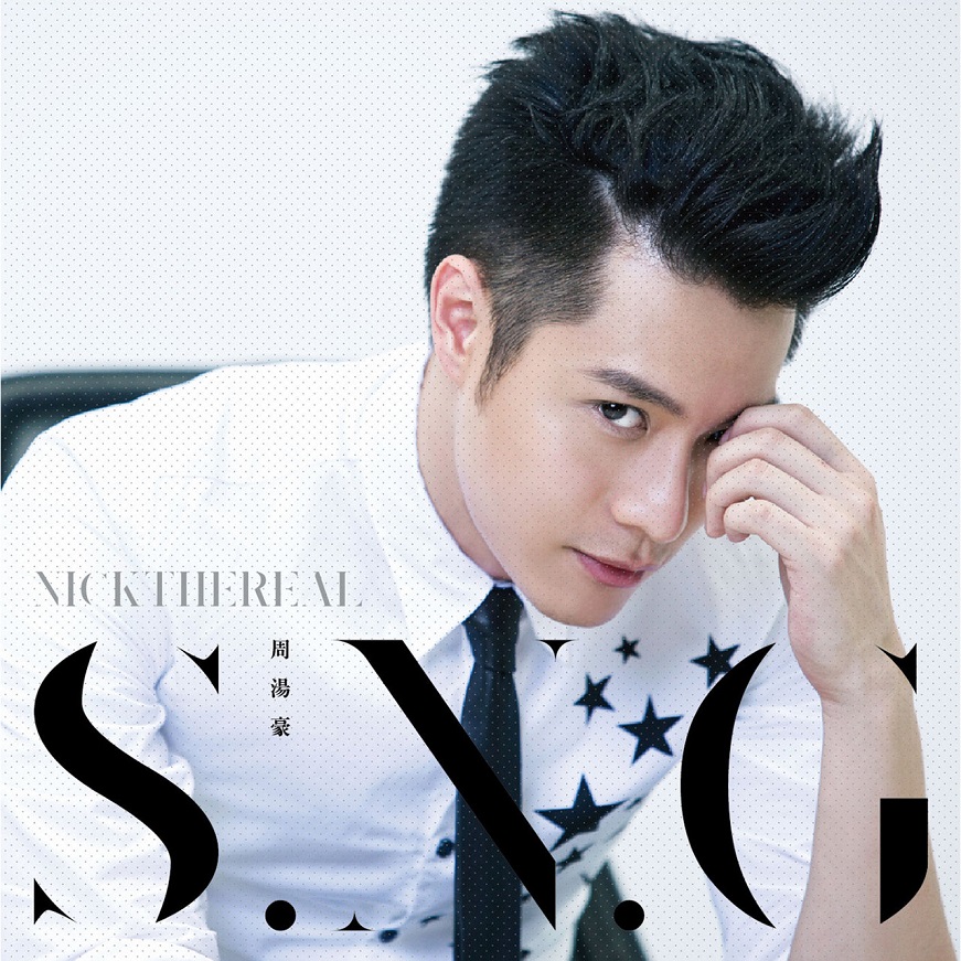 周汤豪 - S.N.G（2012/FLAC/分轨/304M）