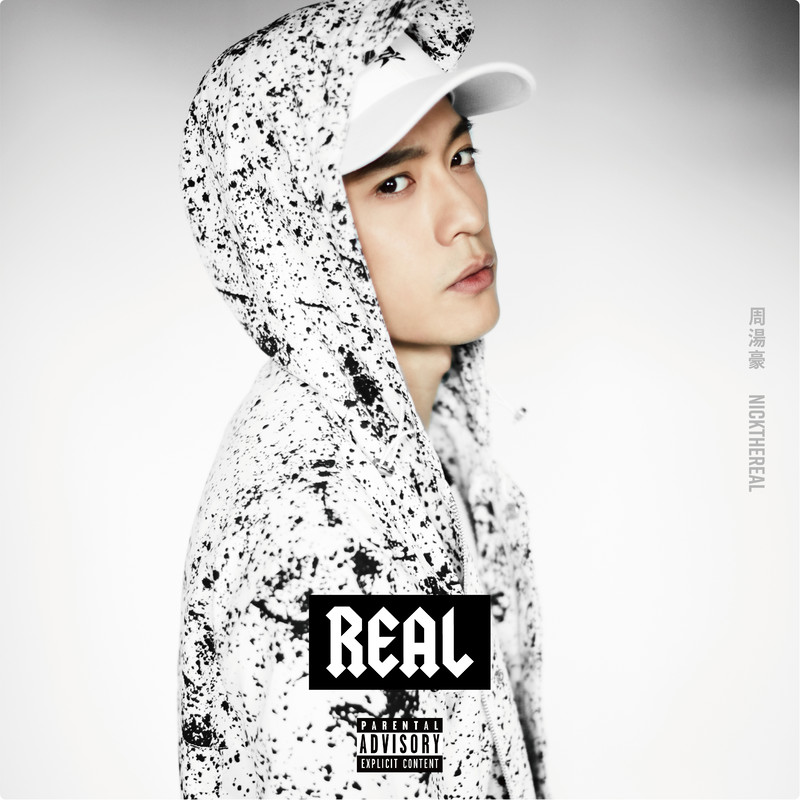 周汤豪 - REAL（2016/FLAC/分轨/359M）