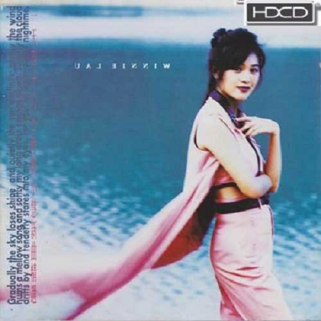 刘小慧 - 一天四十八小时新曲精选（1993/FLAC/分轨/344M）