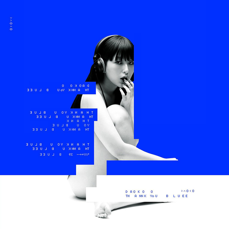 Daoko - THANK YOU BLUE（2017/FLAC/分轨/588M）