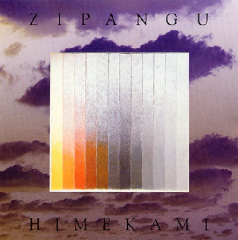 姫神 Himekami - ZIPANGU（1992/FLAC/分轨/215M）