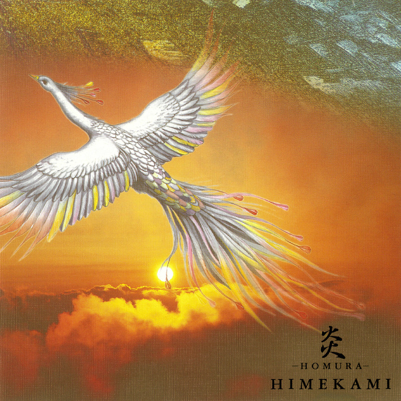 姫神 Himekami - 炎-HOMURA-（1993/FLAC/分轨/271M）