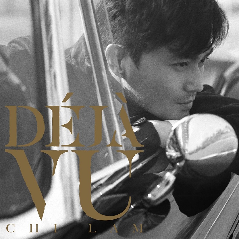 张智霖 - DE JA VU（2014/FLAC/分轨/255M）