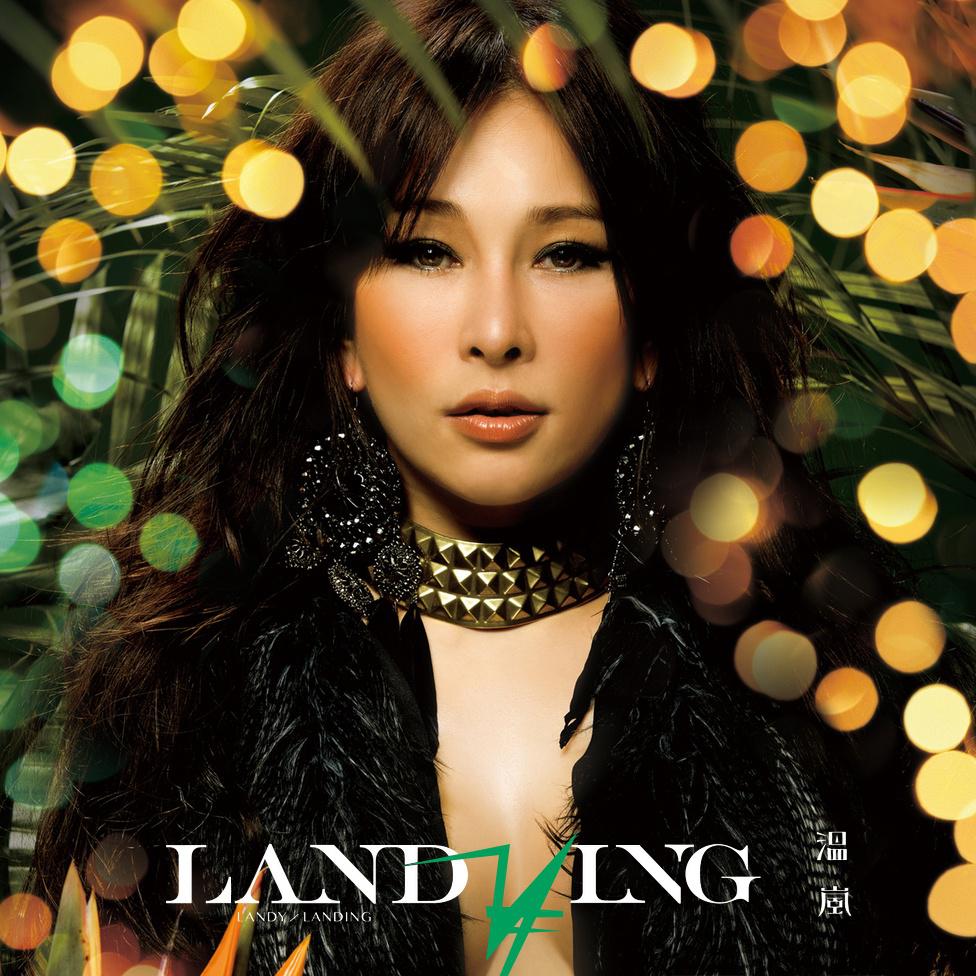 温岚 - Landing（2012/FLAC/分轨/270M）