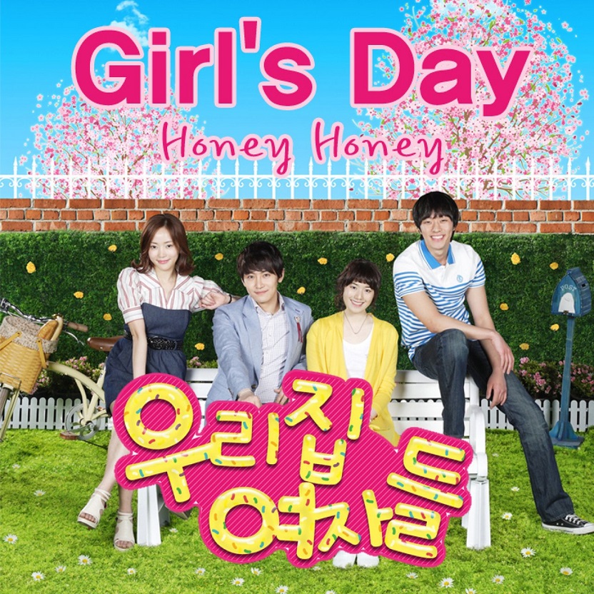 Girl's Day - 우리집 여자들 OST Part 1（2011/FLAC/Single分轨/54.3M）