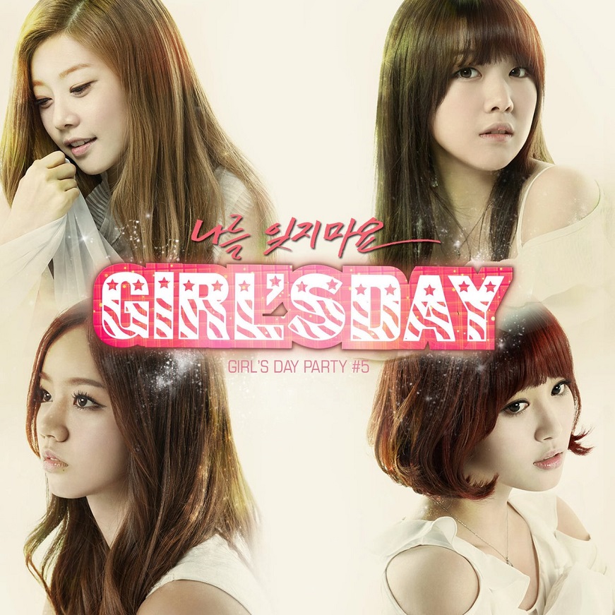 Girl's Day - Girl´s Day Party #5（2012/FLAC/Single分轨/48.9M）