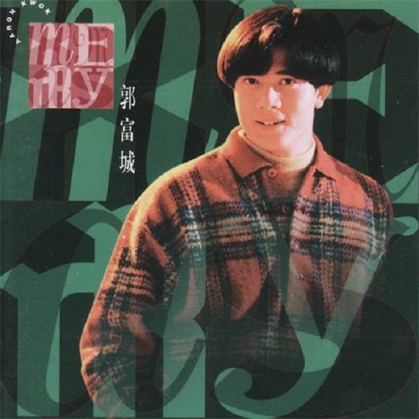 郭富城 - Merry Christmas（1993/FLAC/分轨/234M）