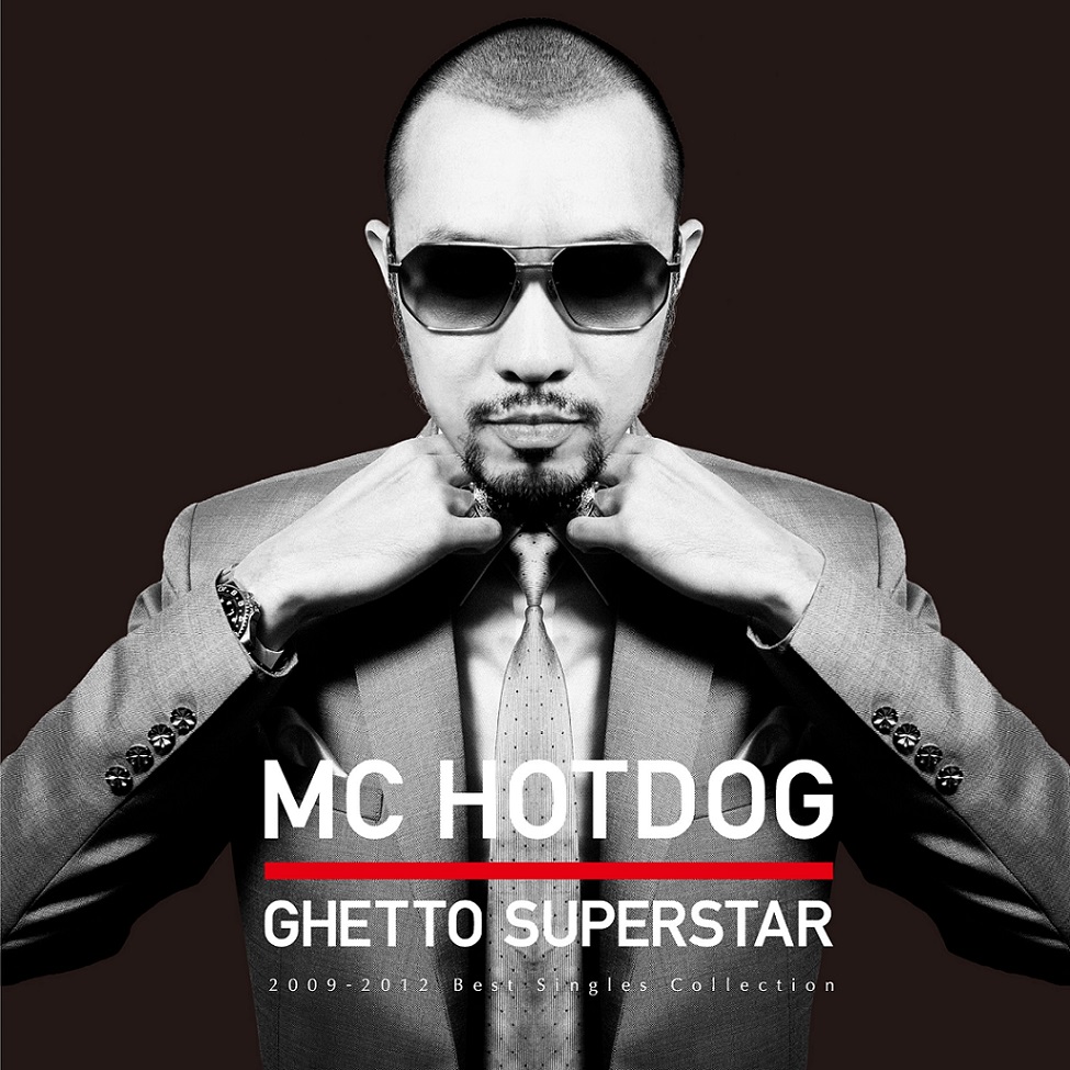 MC HotDog 热狗 - 贫民百万歌星（2012/FLAC/分轨/357M）