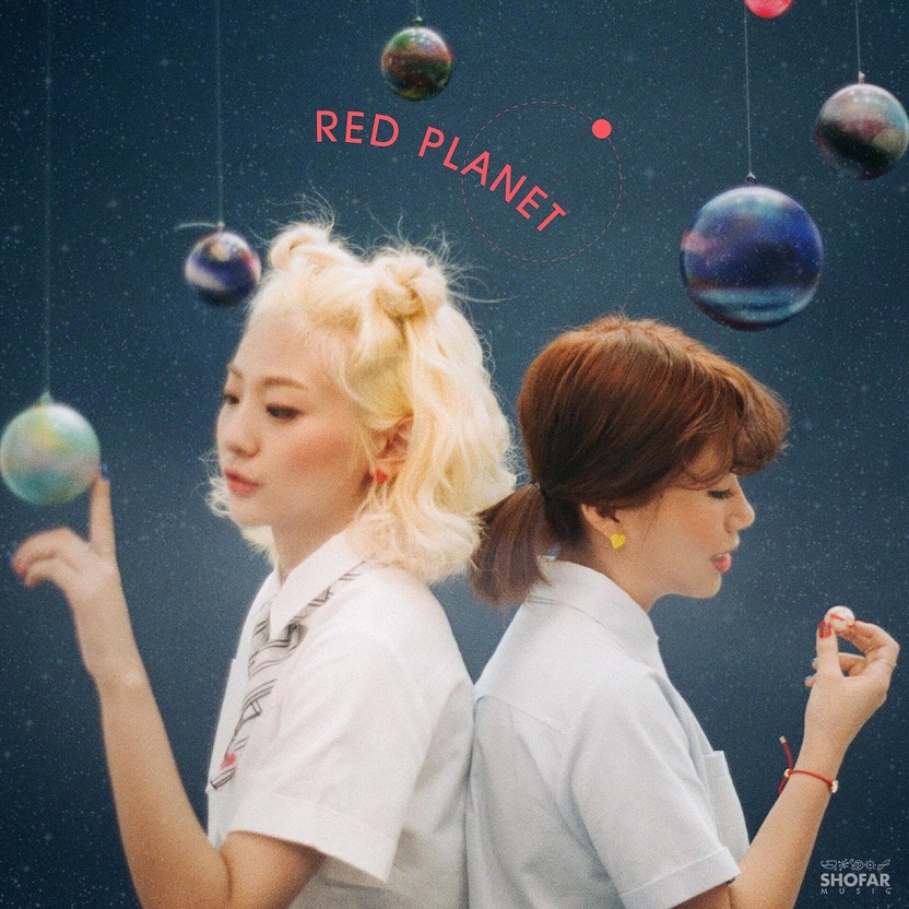 BOL4[脸红的思春期] - Full Album RED PLANET（2016/FLAC/分轨/225M）