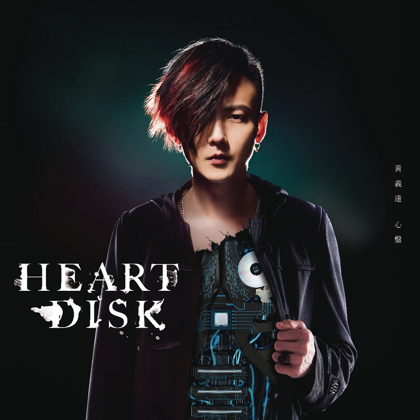 黄义达 - Heart Disk（2013/FLAC/分轨/296M）