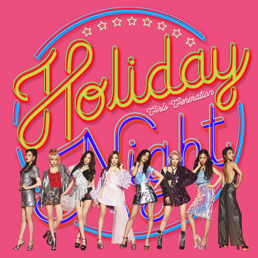 少女时代(Girls' Generation) - Holiday Night - The 6th Album（2017/FLAC/分轨/274M）