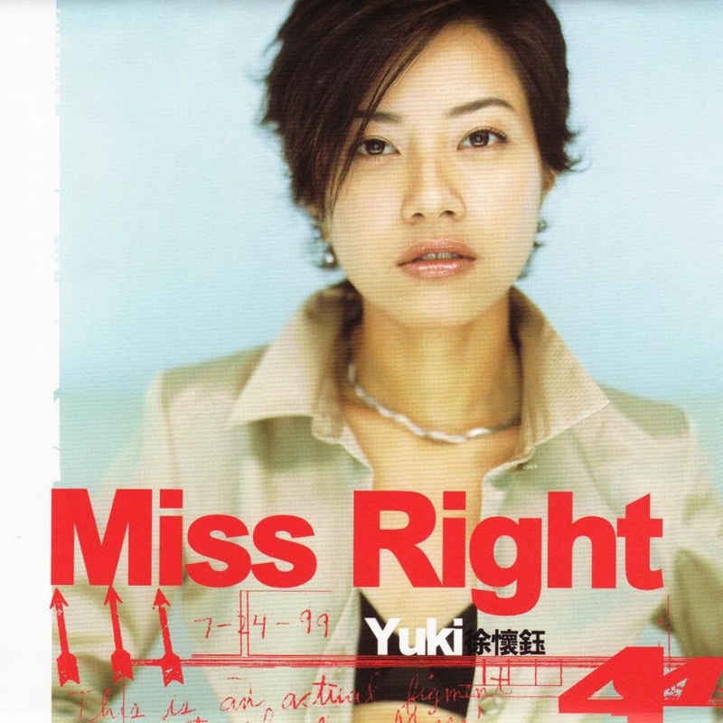 徐怀钰 - Miss Right（2001/FLAC/分轨/272M）