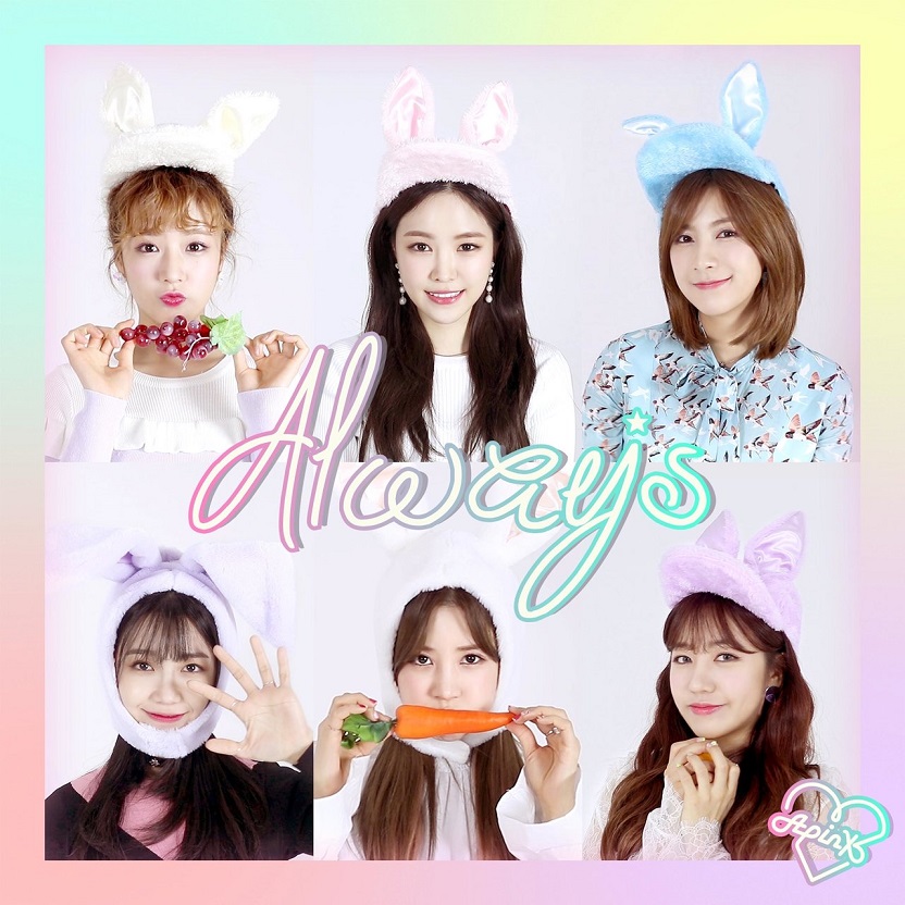 Apink - Always（2017/FLAC/EP分轨/43M）