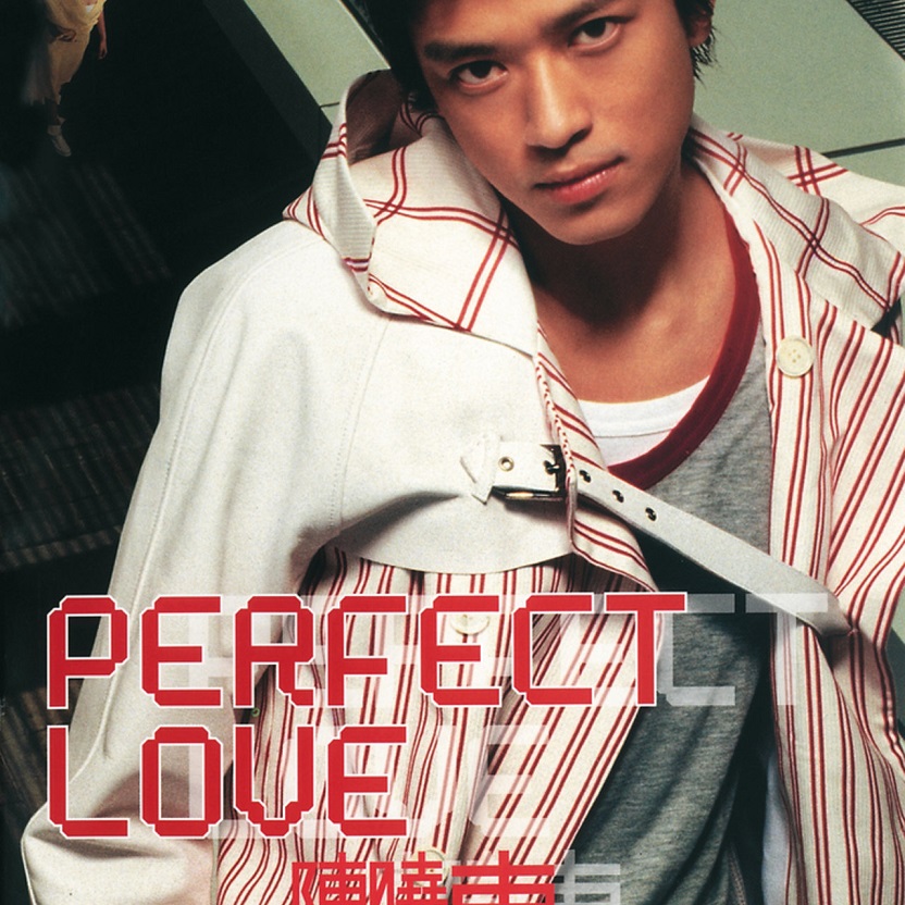 陈晓东 - Perfect Love（2003/FLAC/分轨/300M）