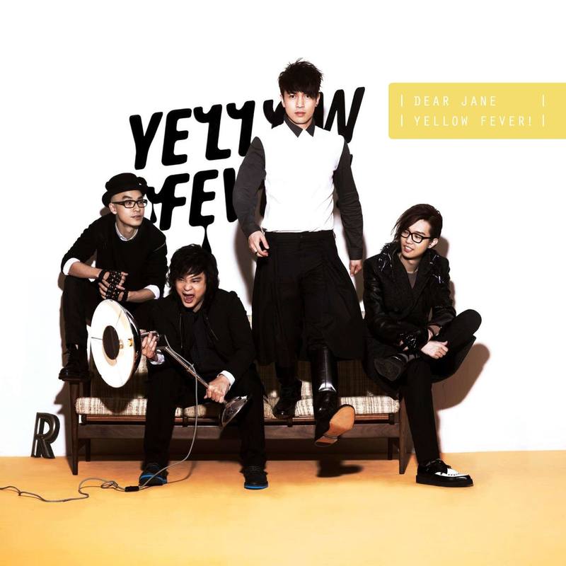 Dear Jane - Yellow Fever (EP)（2012/FLAC/EP分轨/141M）