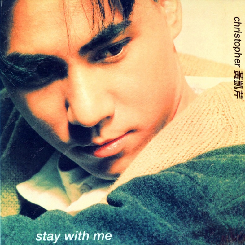 黄凯芹 - Stay With Me（1991/FLAC/分轨/298M）