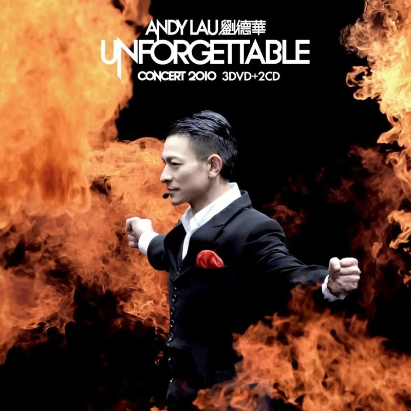 刘德华 - Unforgettable Concert 2010（2011/FLAC/分轨/767M）