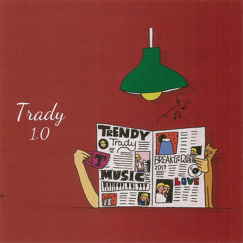 崔迪 - TRADY 1.0（2020/FLAC/分轨/501M）(24bit/48kHz)