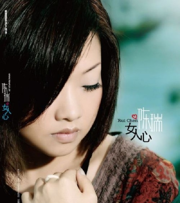 陈瑞 - 女人心（2009/FLAC/分轨/411M）