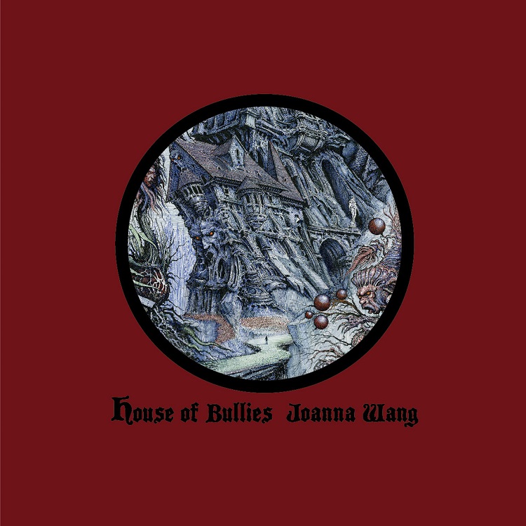 王若琳 - House of Bullies（2016/FLAC/EP分轨/531M）(MQA/24bit/44.1kHz)