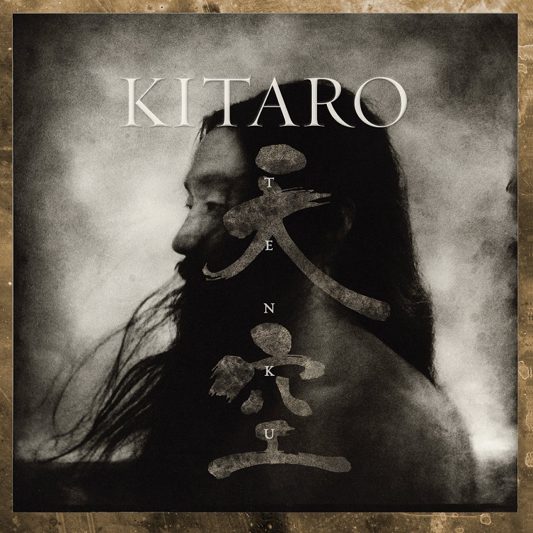 Kitaro(喜多郎) - Tenku (2016 Remaster)（1986/FLAC/分轨/255M）