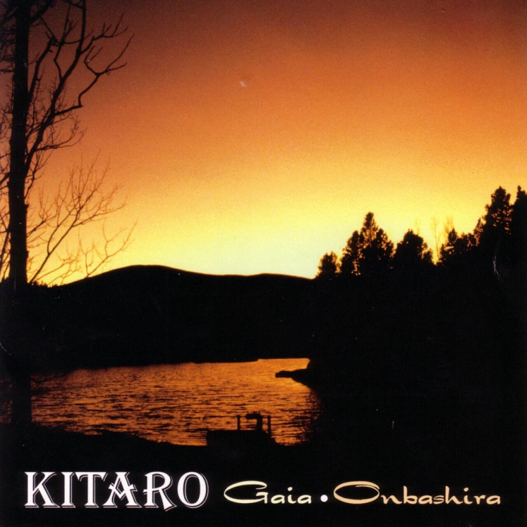 Kitaro(喜多郎) - Gaia - Onbashira（1998/FLAC/分轨/258M）