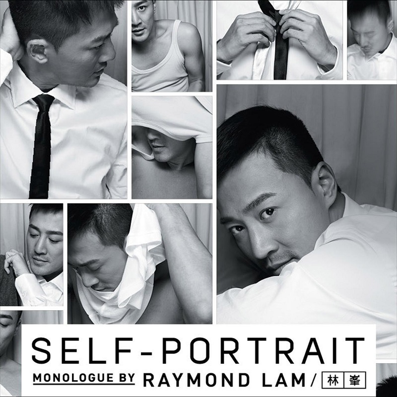 林峯 - Self-Portrait（2012/FLAC/分轨/290M）