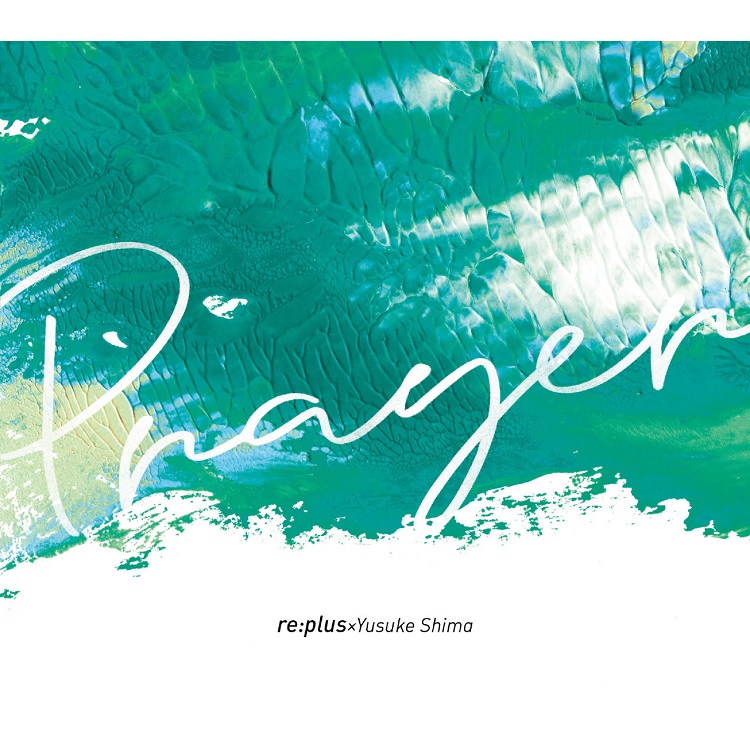 re:plus, , 島裕介 - Prayer（2019/FLAC/分轨/265M）