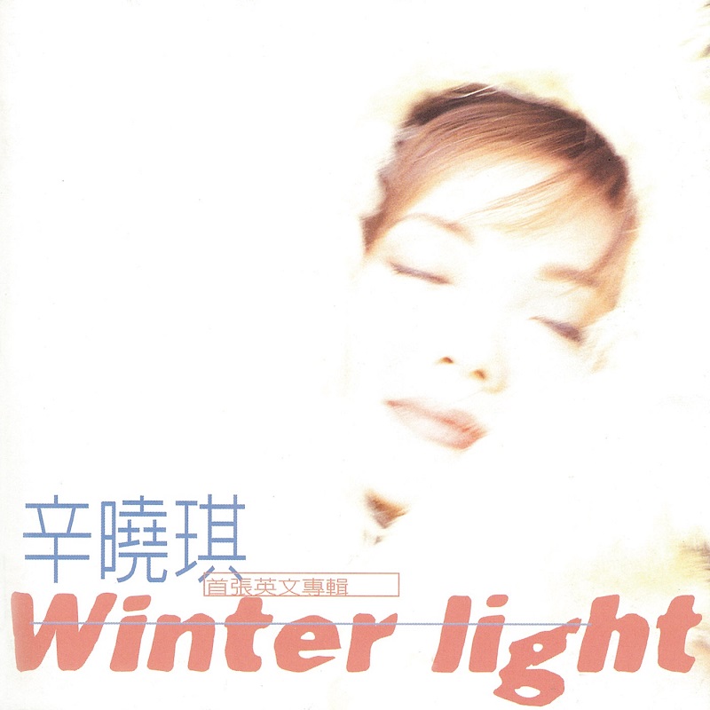 辛晓琪 - Winter Light（1995/FLAC/分轨/285M）