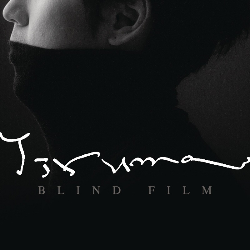 Yiruma - Blind Film（2013/FLAC/分轨/145M）