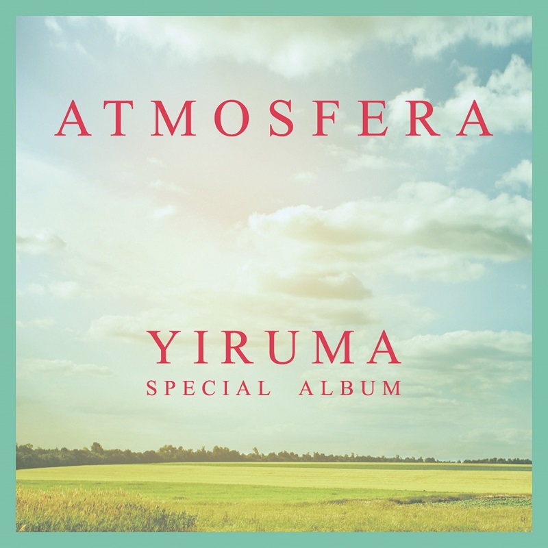 Yiruma - Atmosfera（2015/FLAC/分轨/261M）