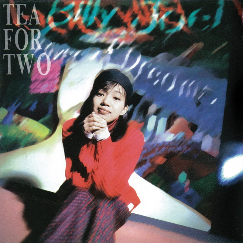 万芳 - Tea For Two（1994/FLAC/分轨/211M）