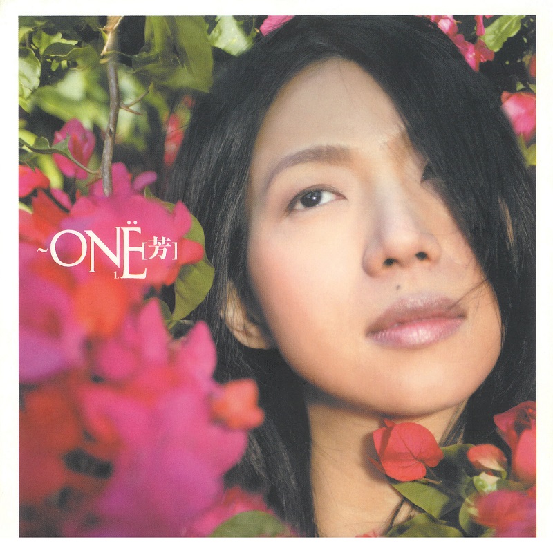 万芳 - One芳 新歌+精选（2005/FLAC/分轨/841M）