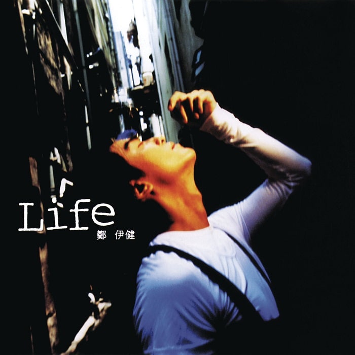 郑伊健 - Life EP（1995/FLAC/EP分轨/137M）