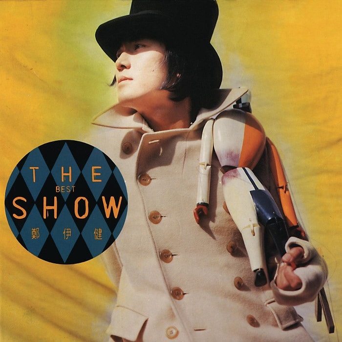 郑伊健 - The Best Show（1994/FLAC/分轨/422M）