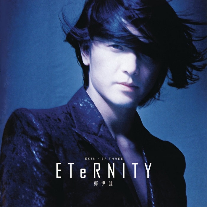 郑伊健 - Eternity（1997/FLAC/EP分轨/139M）