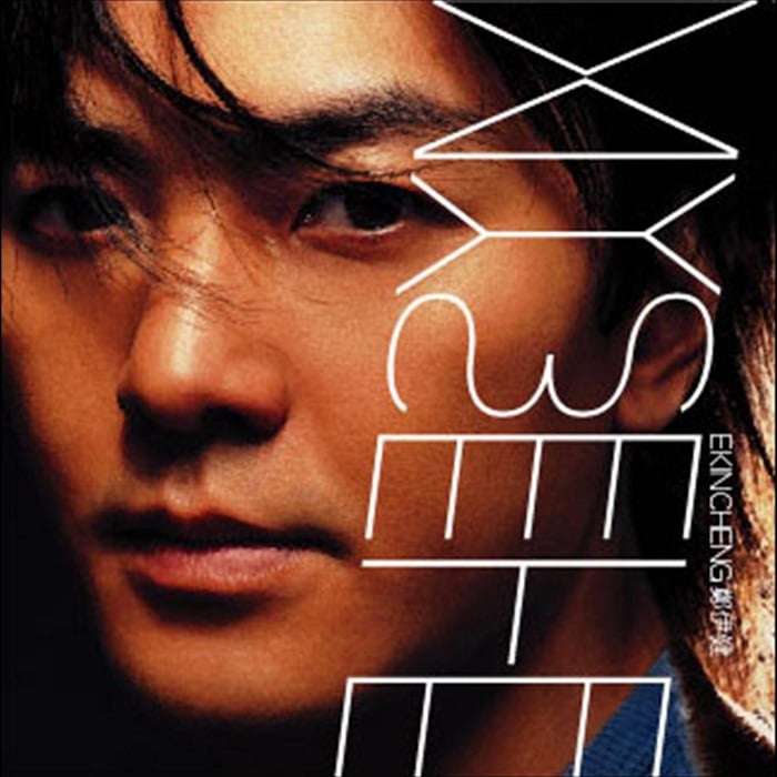 郑伊健 - Myself（2001/FLAC/分轨/258M）