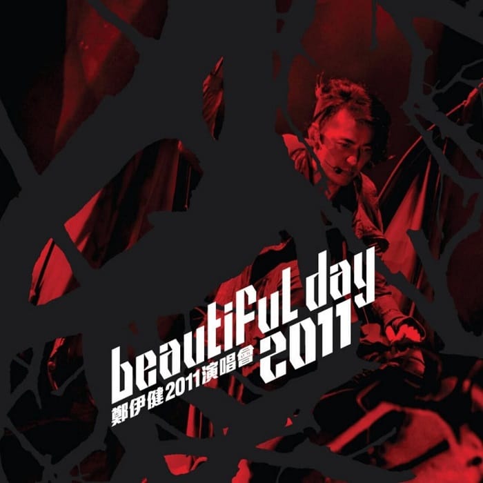 郑伊健 - Beautiful Day 2011 演唱会（2011/FLAC/分轨/882M）