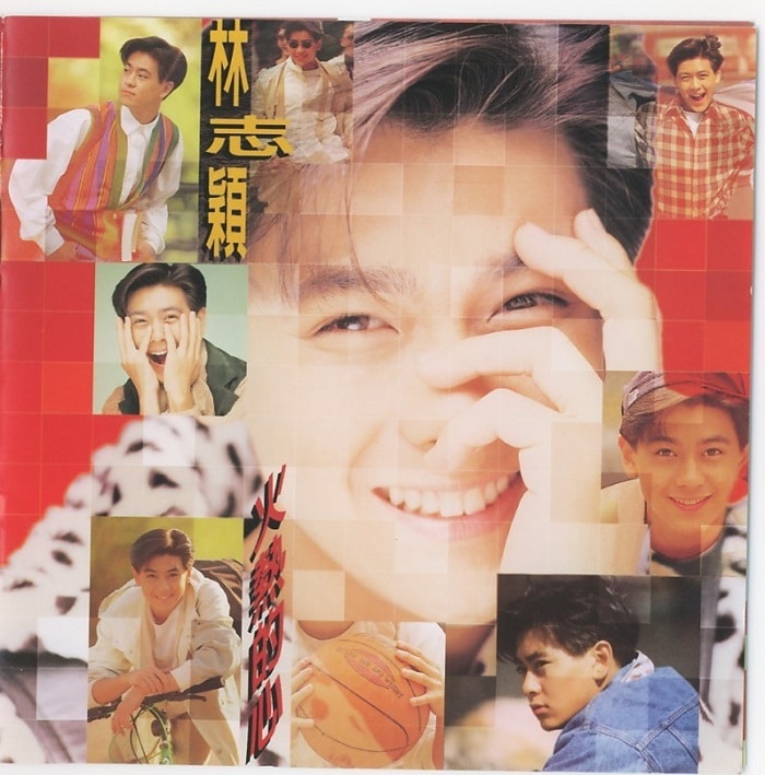 林志颖 - 火热的心（1994/FLAC/分轨/250M）