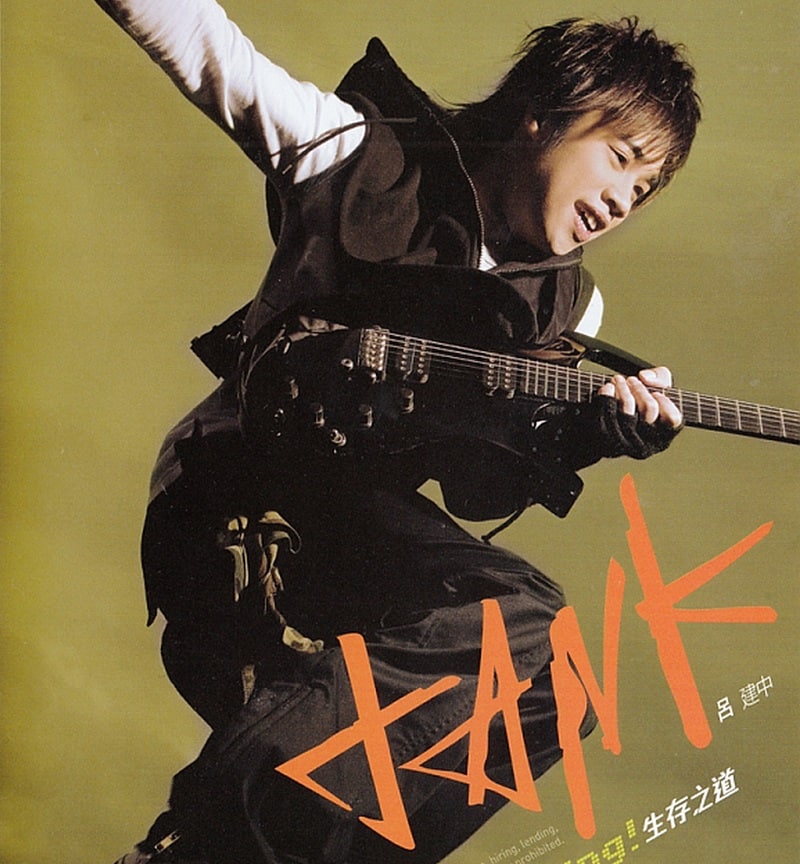 Tank (吕建忠) - Fighting！生存之道（2006/FLAC/分轨/353M）