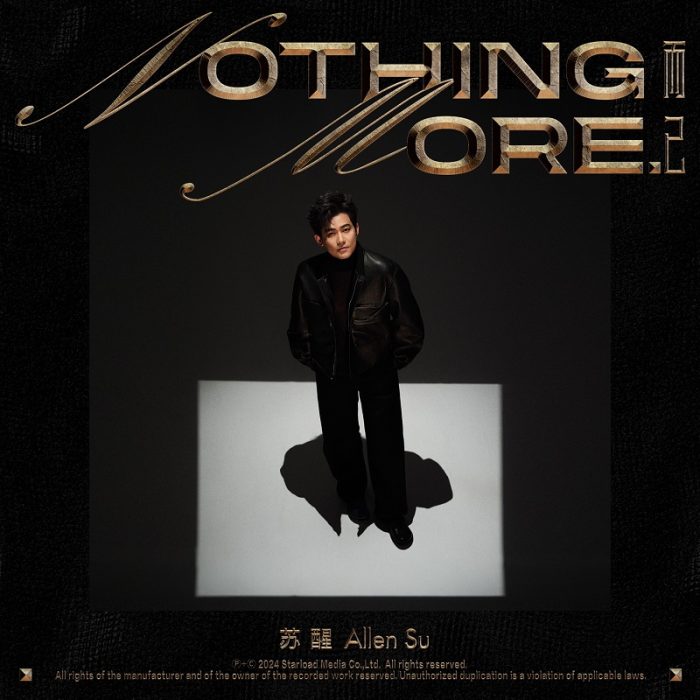 苏醒 - Nothing More（2024/FLAC/分轨/0.97G）(24bit/48kHz)