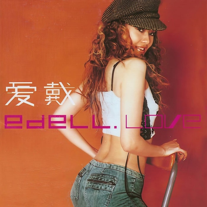 爱戴 - Edell.Love（2003/FLAC/分轨/289M）